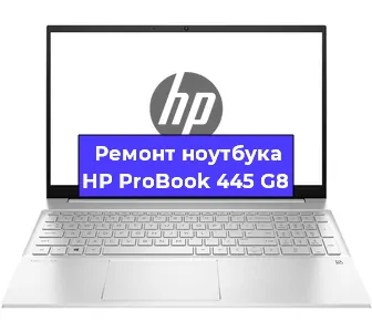 Замена южного моста на ноутбуке HP ProBook 445 G8 в Волгограде